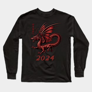 Chinese New Year of Dragon 2024 Dragon Tshirt Year Dragon Shirt Chinese New Year 2024 Youth Year of Dragon Tee Lunar New Year Zodiac 2024 Long Sleeve T-Shirt